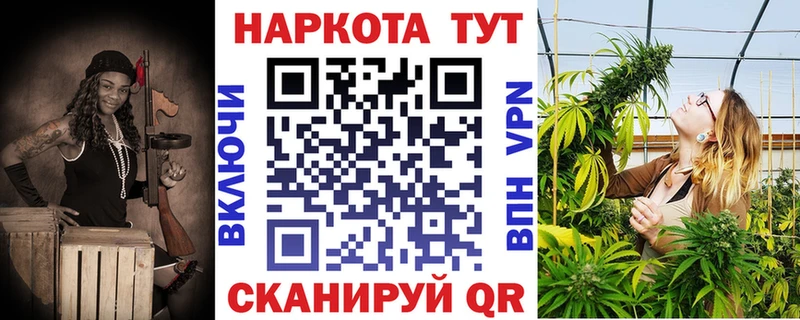 Гашиш Усть-Катав