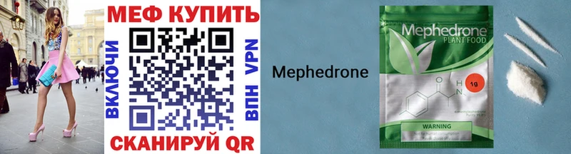Купить Усть-Катав ГАШ  Марихуана  АМФ  Мефедрон  БУТИРАТ  Alpha-PVP 