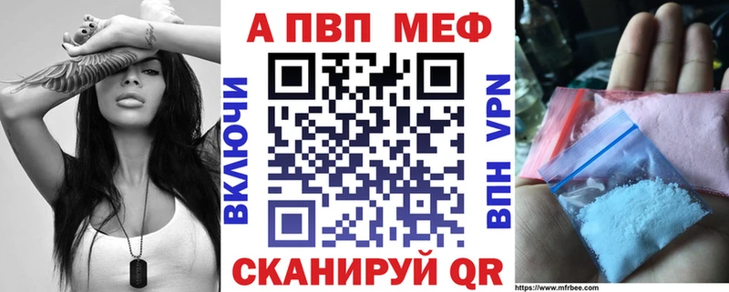 A PVP Crystall мега ONION Усть-Катав продажа наркотиков