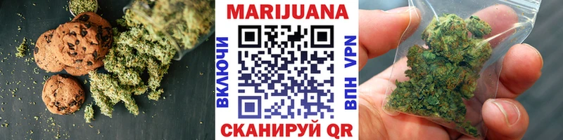 Canna-Cookies конопля  МЕГА   Усть-Катав  где найти наркотики 