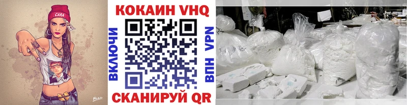 Cocaine Эквадор  Усть-Катав 