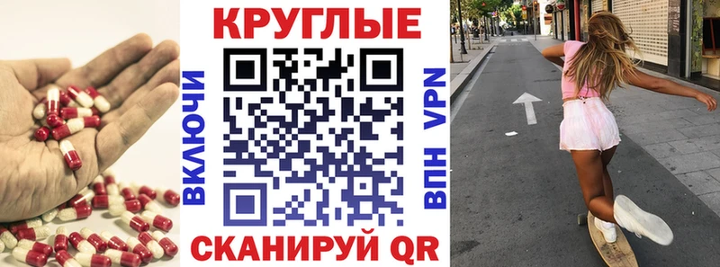 мега зеркало  Усть-Катав  ЭКСТАЗИ ешки 