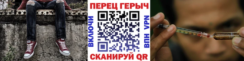 цена наркотик  Усть-Катав  ГЕРОИН гречка 
