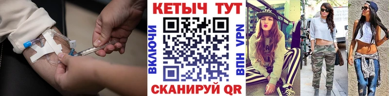 КЕТАМИН ketamine  Усть-Катав 
