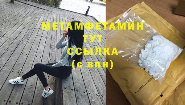 MESCALINE Осташков