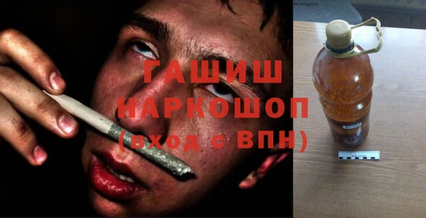 амфетамин Абаза