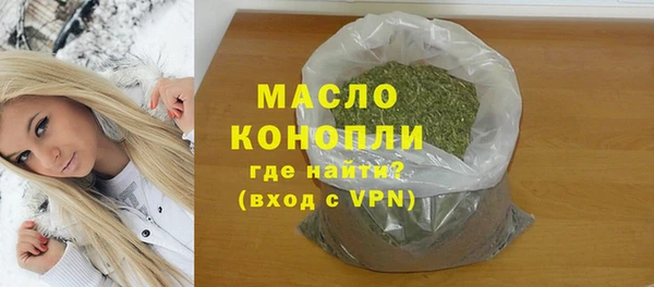 амфетамин Абаза