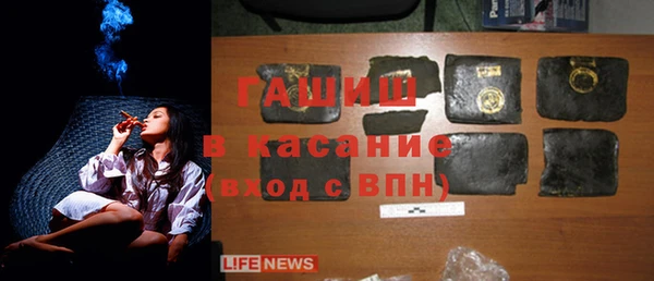 MESCALINE Осташков