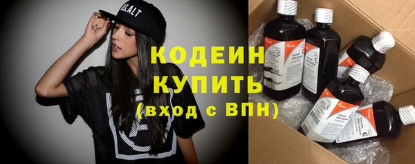 синтетический гашиш Абдулино