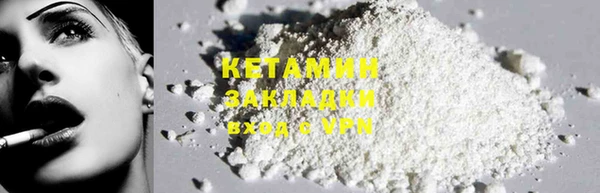 MESCALINE Осташков