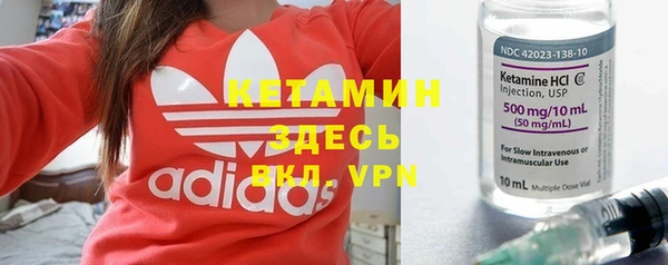 спайс Осинники