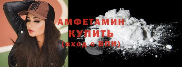 ALPHA-PVP Абинск