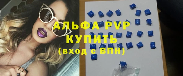 MESCALINE Осташков