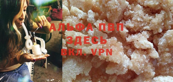 ALPHA-PVP Абинск
