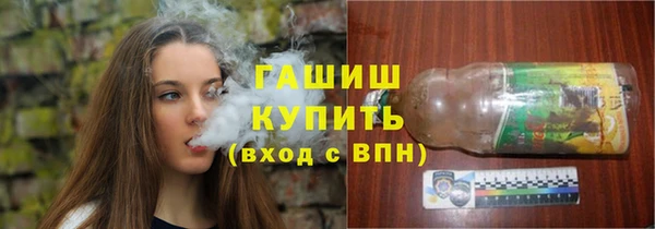 ALPHA-PVP Абинск