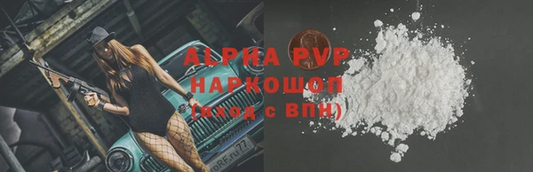 ALPHA-PVP Абинск