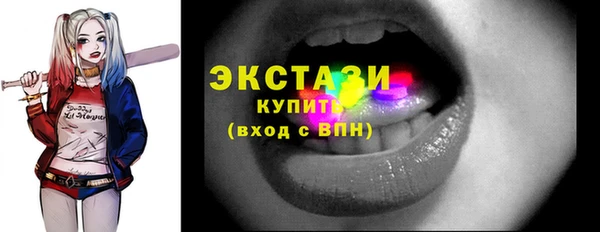 синтетический гашиш Абдулино