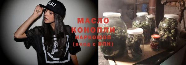 спайс Осинники