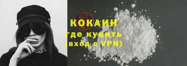 MESCALINE Осташков
