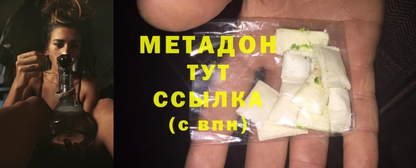 синтетический гашиш Абдулино
