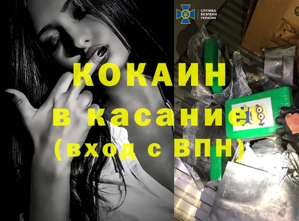 синтетический гашиш Абдулино
