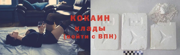 спайс Осинники