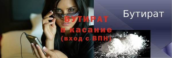амфетамин Абаза