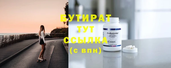 ECSTASY Бикин