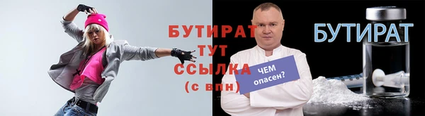 ALPHA-PVP Абинск