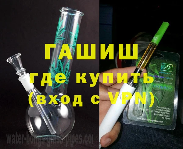 синтетический гашиш Абдулино