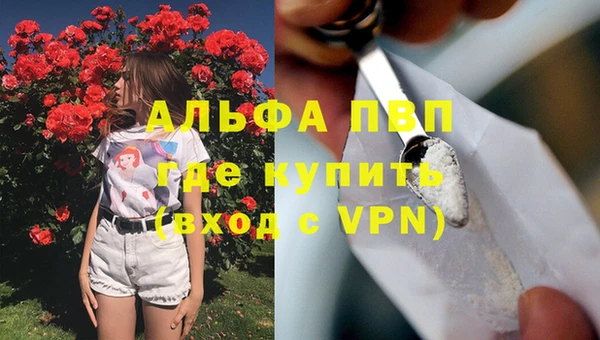 синтетический гашиш Абдулино