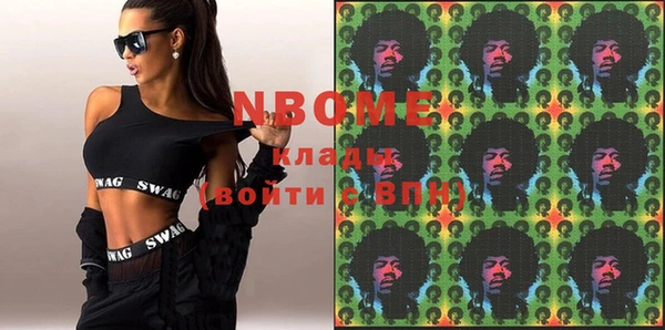спайс Осинники