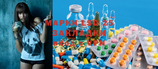 MESCALINE Осташков