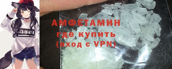 амфетамин Абаза