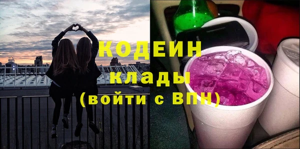 ALPHA-PVP Абинск