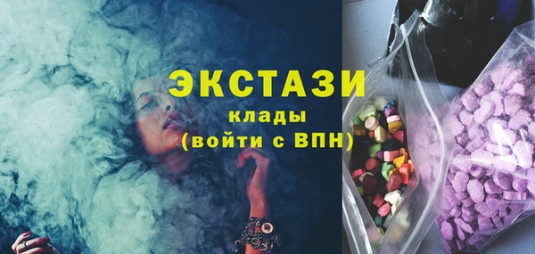 амфетамин Абаза