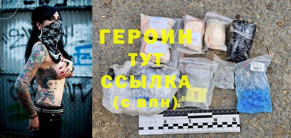 MESCALINE Осташков