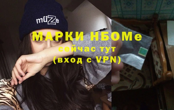 ALPHA-PVP Абинск