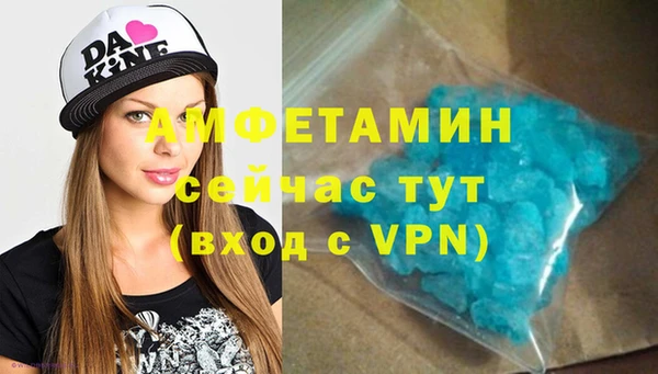 амфетамин Абаза