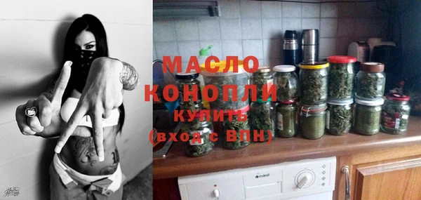 соль ск Беслан