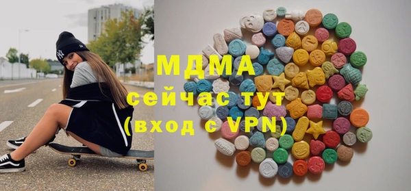 синтетический гашиш Абдулино