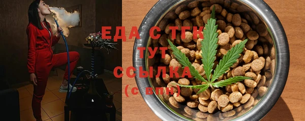 ALPHA-PVP Абинск