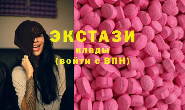 спайс Осинники