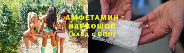 ALPHA-PVP Абинск
