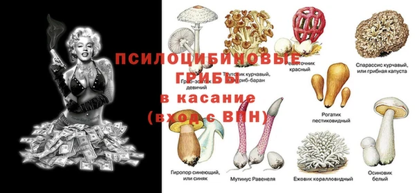 амфетамин Абаза