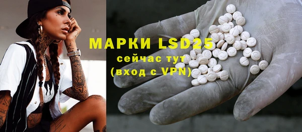 амфетамин Абаза