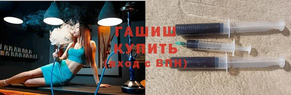 спайс Осинники