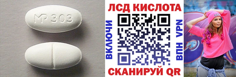 LSD-25 экстази кислота  блэк спрут маркетплейс  Усть-Катав 