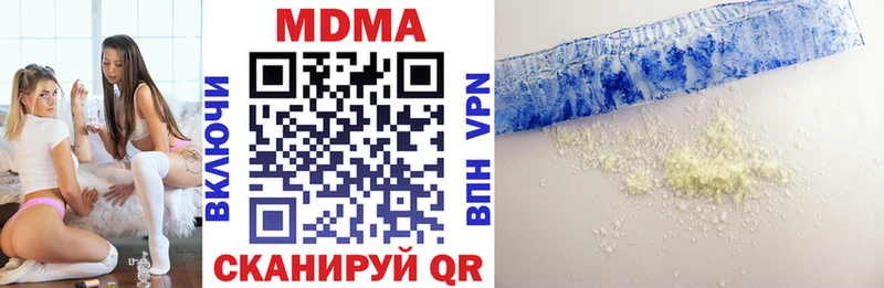 MDMA молли  hydra tor  Усть-Катав 