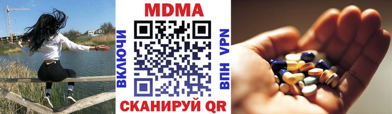 МДМА молли Усть-Катав